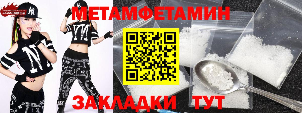 Амфетамин 98% Алатырь