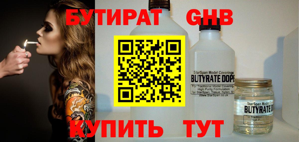 Метамфетамин Алатырь