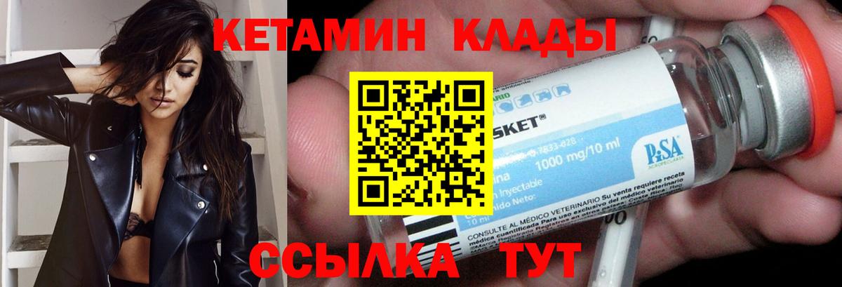 Канабис  Алатырь  КОКАИН  ЭКСТАЗИ  Мефедрон  ГАШ  Меф МЯУ МЯУ   Вход с VPN  ТГК 