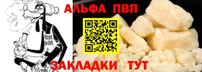 амф Абакан
