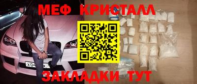 амф Абакан