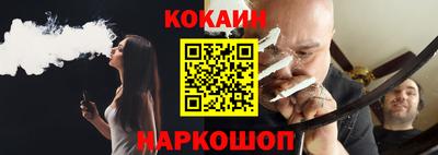 не бодяженный Абинск