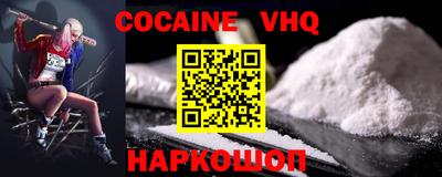 не бодяженный Абинск