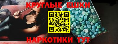 амф Абакан