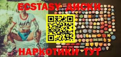 амф Абакан