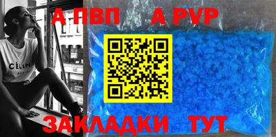 амф Абакан