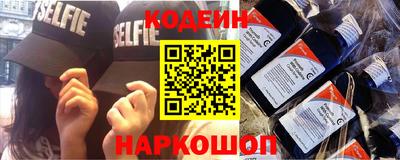 не бодяженный Абинск