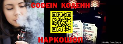 амф Абакан
