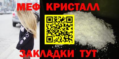 амф Абакан