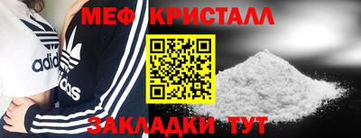 амф Абакан