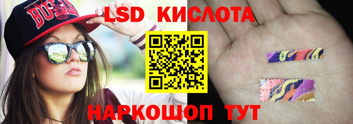 Алатырь  Лсд 25 экстази ecstasy  Вход с VPN  ЛСД экстази ecstasy 