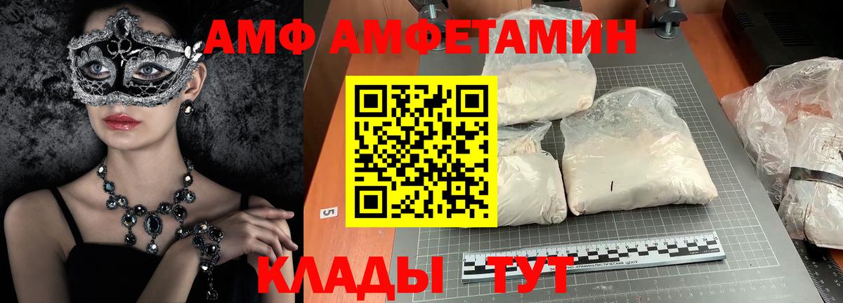 Первитин витя Алатырь