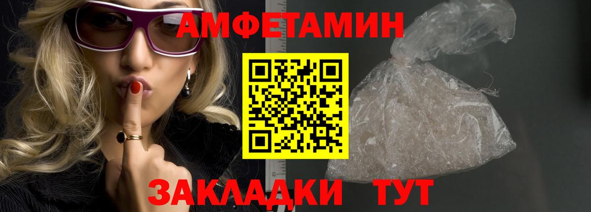МЕТАМФЕТАМИН витя  МЕТАМФЕТАМИН витя  Алатырь  Вход с VPN 