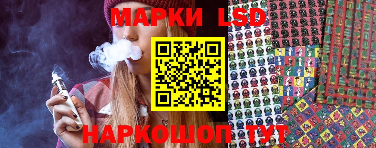 Марки N-bome 1,8мг Алатырь