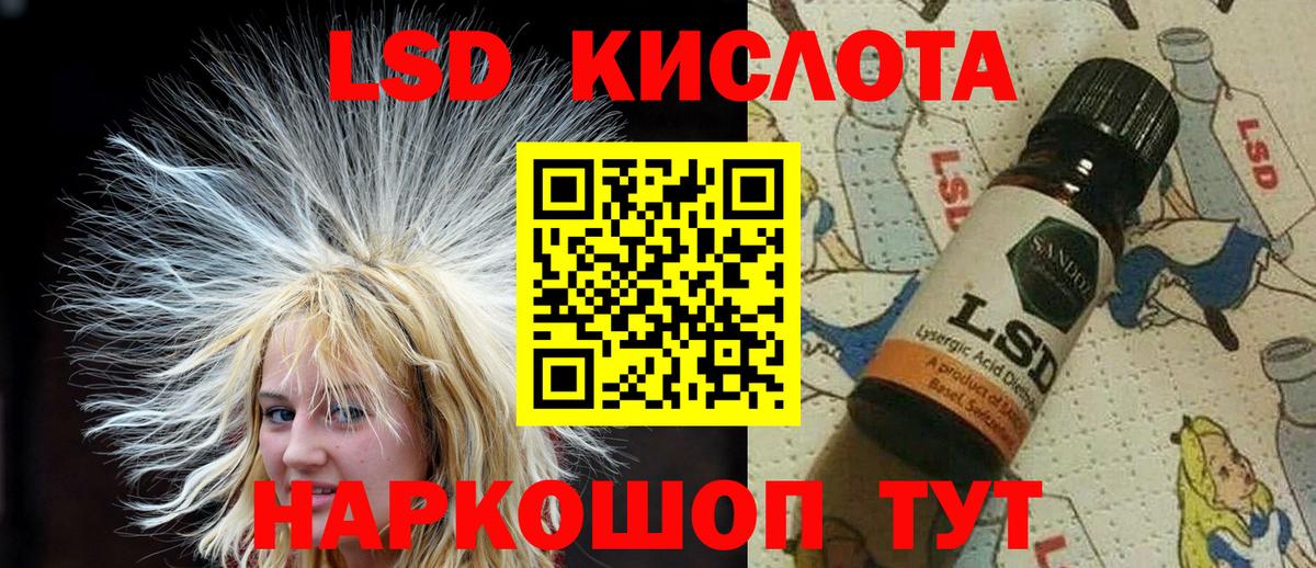Наркотические марки 1500мкг  Вход с VPN  Алатырь  Марки NBOMe  Наркотические марки 1500мкг 