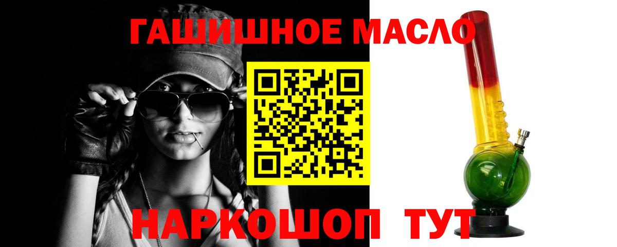 ТГК вейп  Вход с VPN  Алатырь 