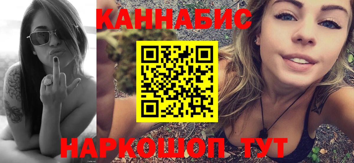 МАРИХУАНА Amnesia  Бошки марихуана LSD WEED  Алатырь  Марихуана Bruce Banner  Вход с VPN 